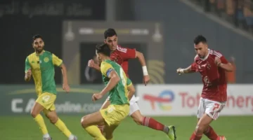 موعد المواجهة.. توقيت مباراة الأهلي ويانج أفريكانز في دوري أبطال أفريقيا والقناة الناقلة